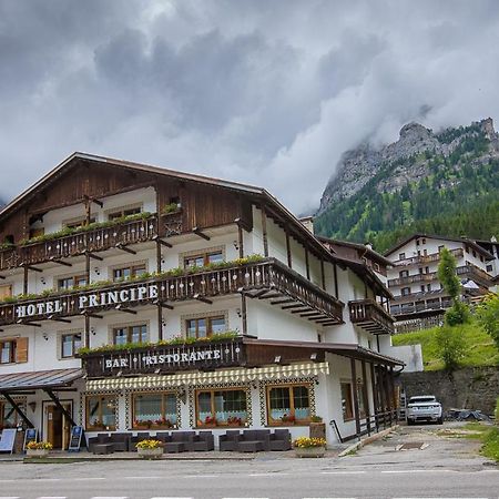 \u00BFCu\u00E1les son los mejores hoteles cerca de Museo Vittorino Cazzetta? Selva di Cadore Exterior foto